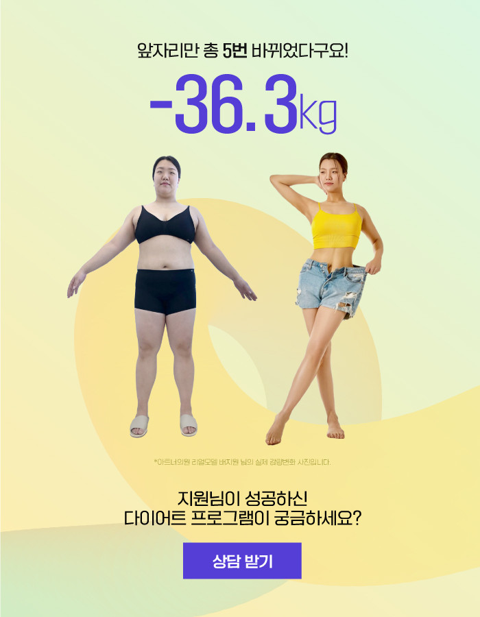 리얼모델 성공스토리