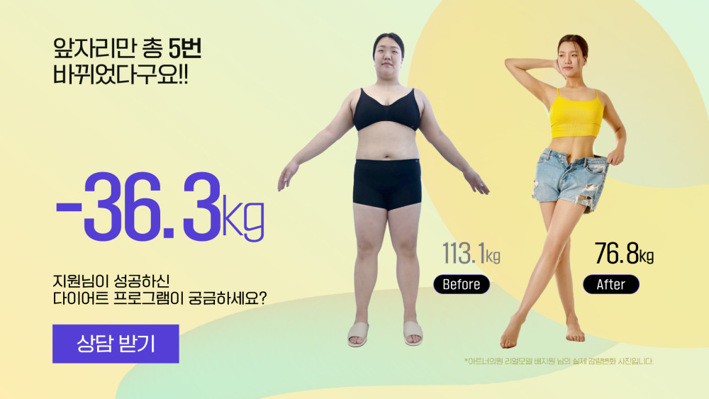 리얼모델 성공스토리