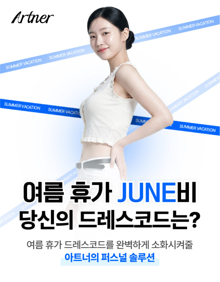 6월 프로모션