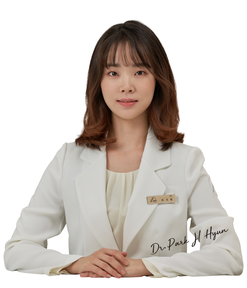 박지현 대표원장